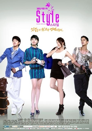 drama Korean watch online