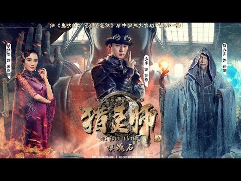 movie full hd Chinese