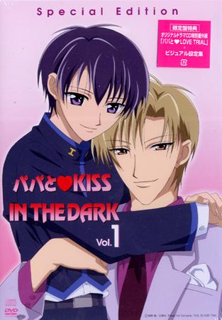 in the dark anime kiss Papa to