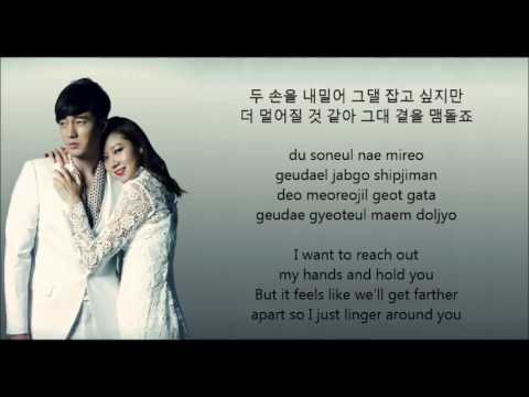 song love korean Love to