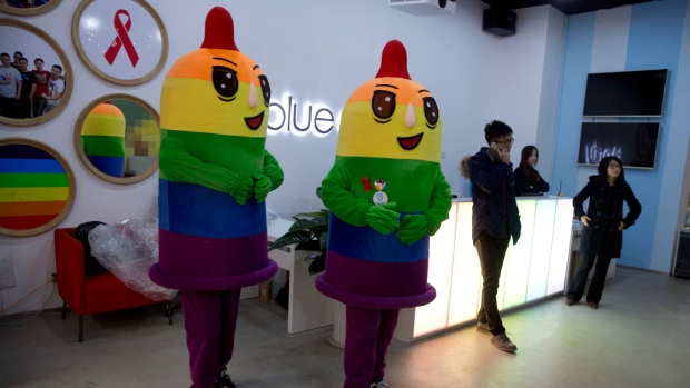 Chinese gay dating app