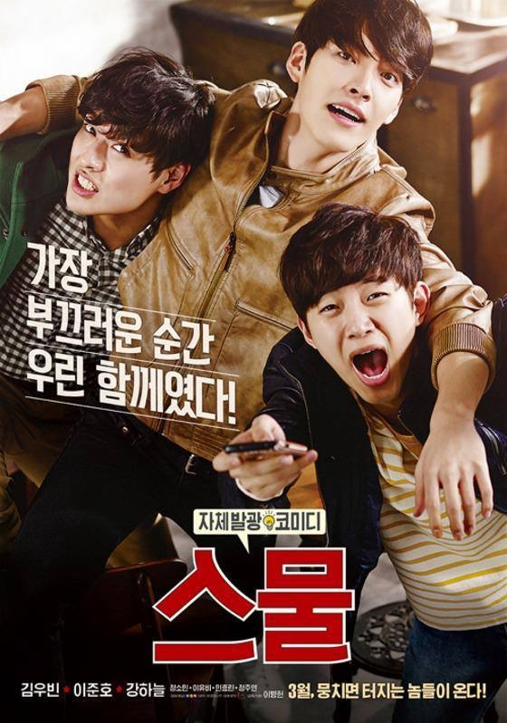 movie All download korean