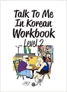 to me korean Talk