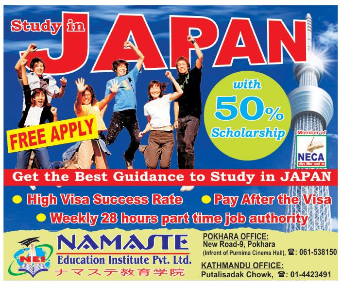 About study in japan