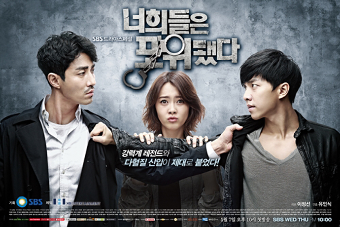 drama all in online Korean