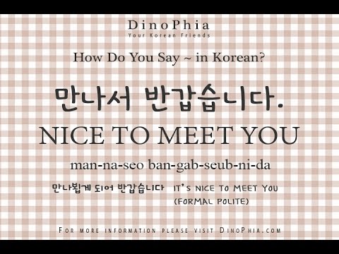 what korean How do about say in you you