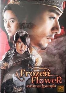 Frozen flower korean movie eng sub