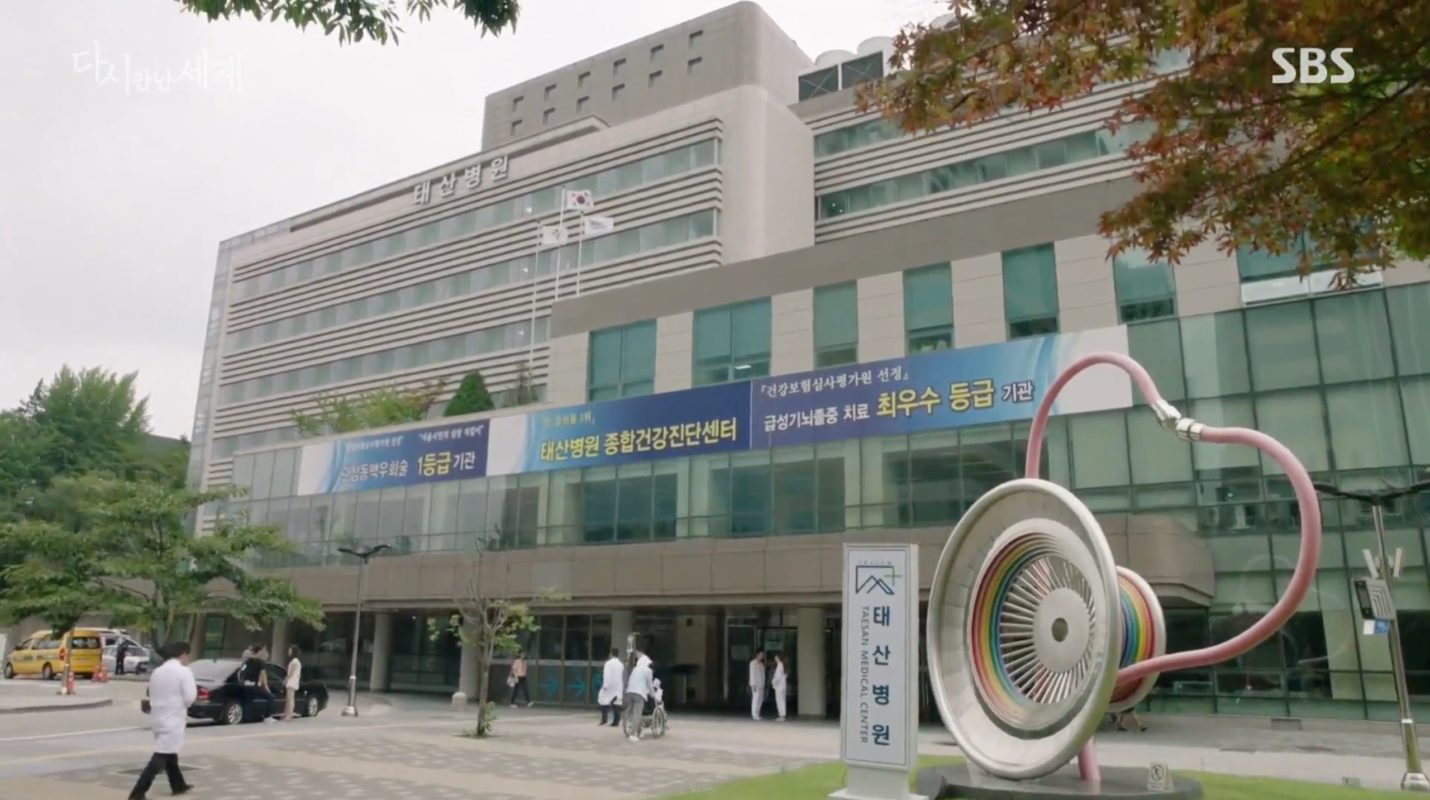 health in korea Sexual clinic located