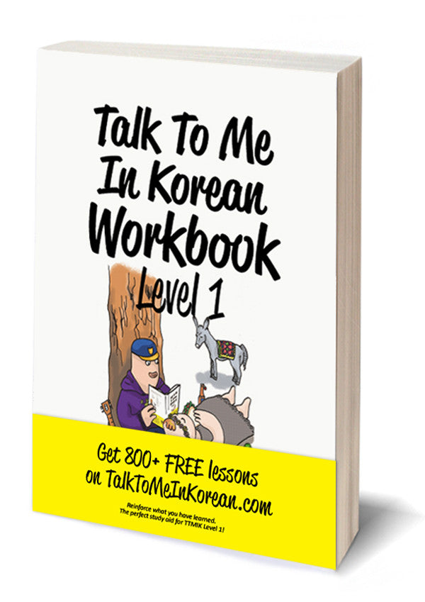 Talking to me in korean