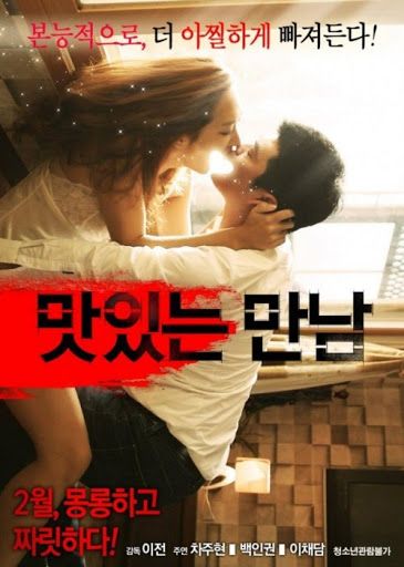 movies online erotic Korean