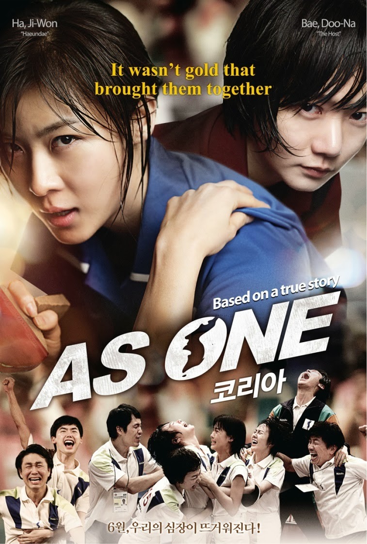 on one films One korean