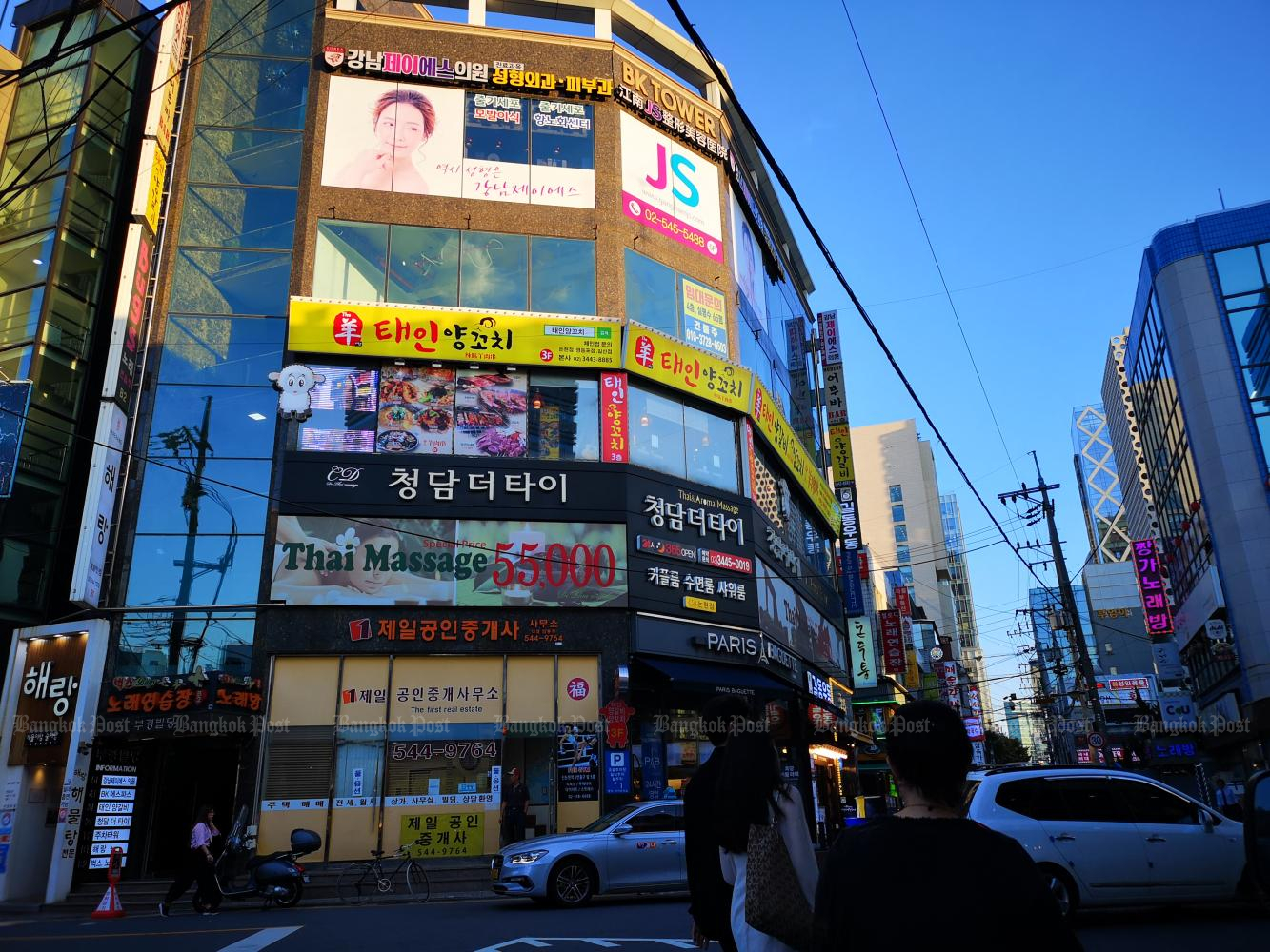 South korea sex massage
