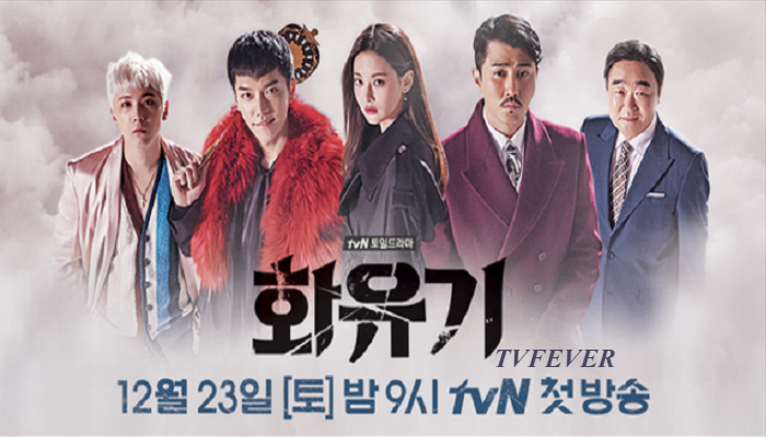 watch korean All in drama