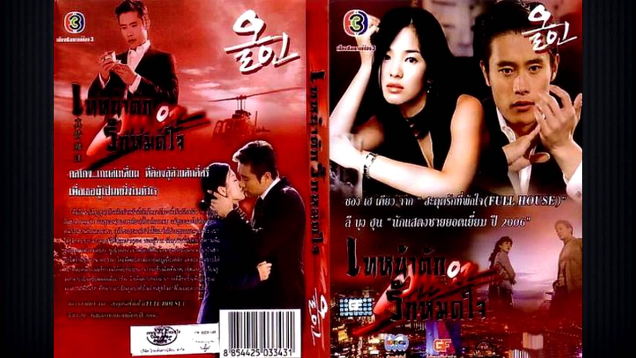 All in korean drama watch
