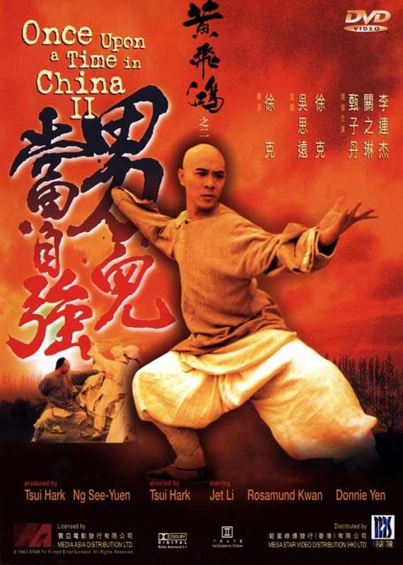 sale movie Asian kung fu