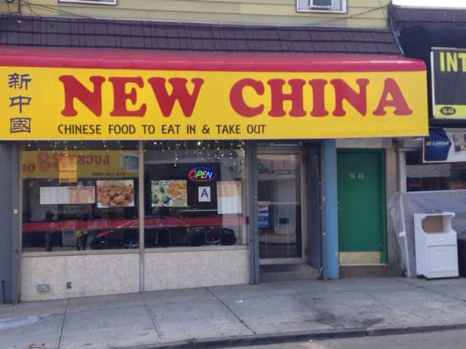 city new Asian restaurant york