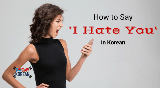to you How in it korean say