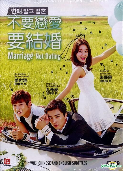 eng Dating korean movie on sub earth
