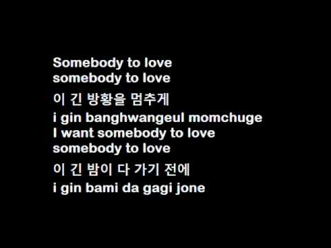 Korean all for you lyrics