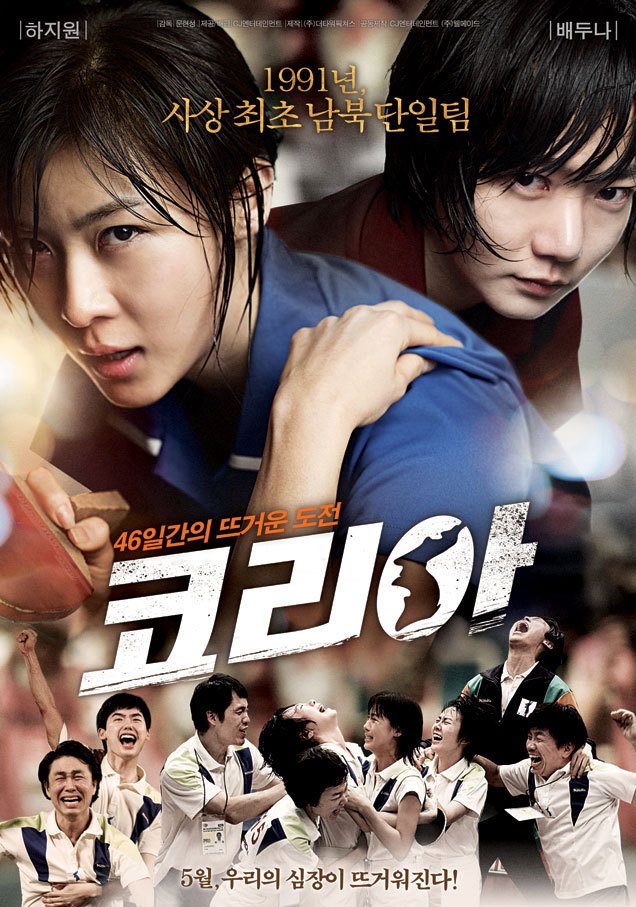 all in Download korean one movie