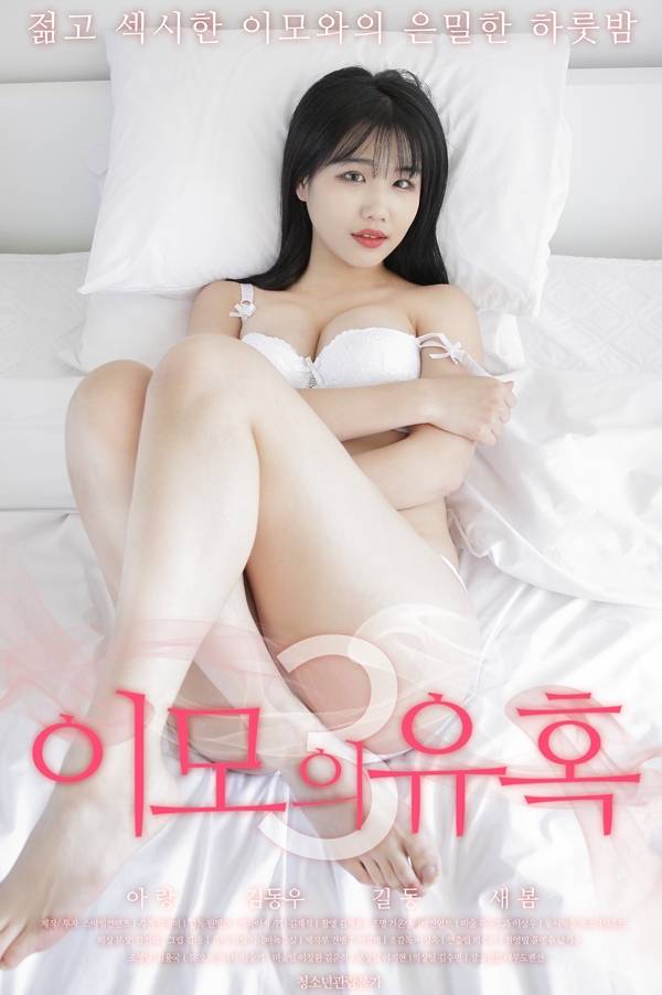 All korean movie download