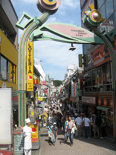 tranny Japan street