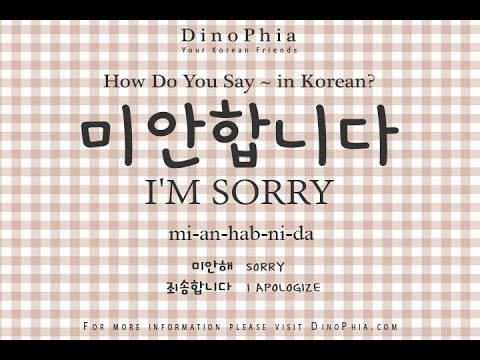 korean i How in say do you