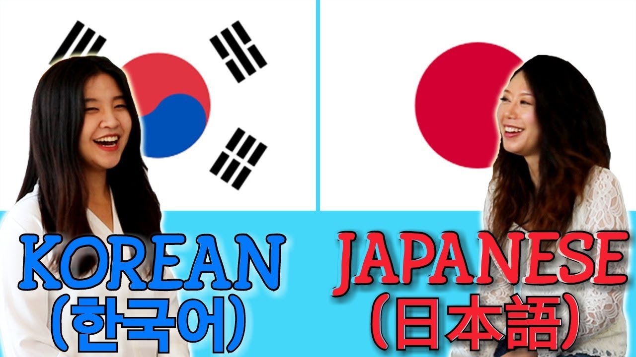 japan What in korean is
