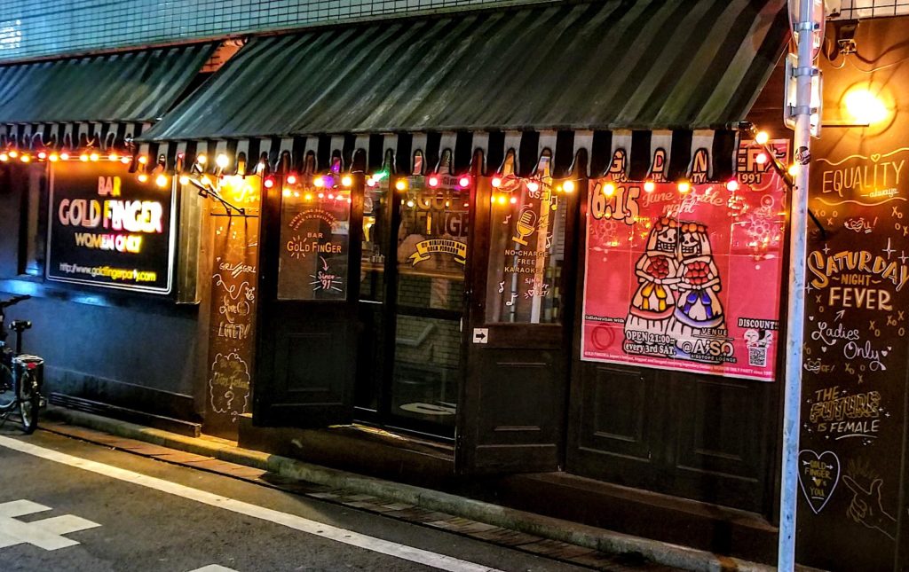 japan Gay tokyo clubs in
