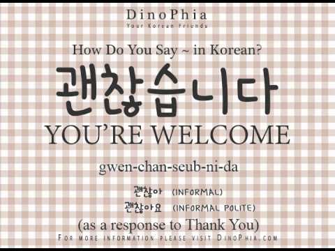 what korean How do about say in you you