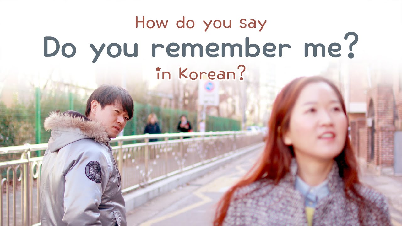 korean say you How to said in