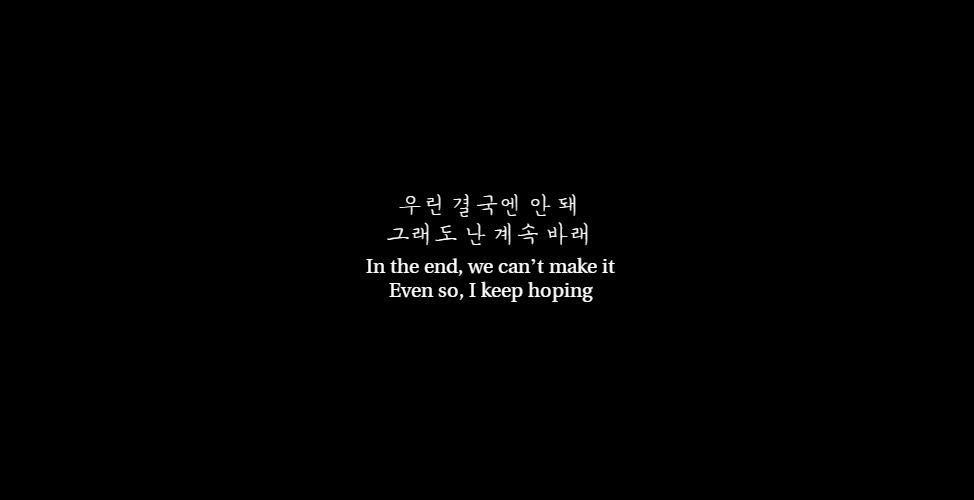 a korean lyrics I
