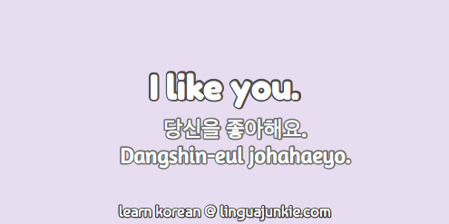 is in korean It so cute
