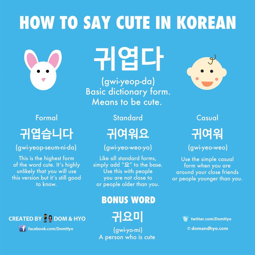 Korean in korean words
