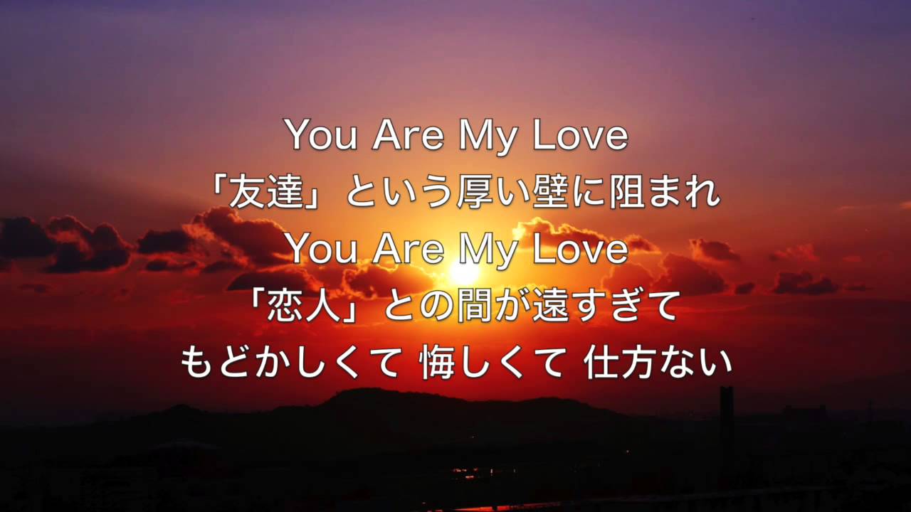 love my Korean song you are