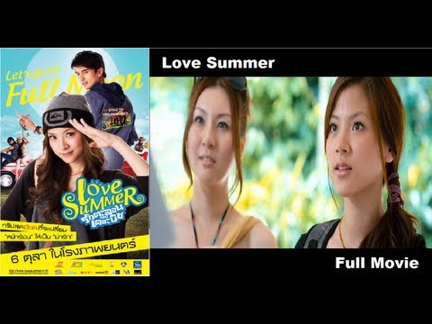 summer movie One night sub korean eng