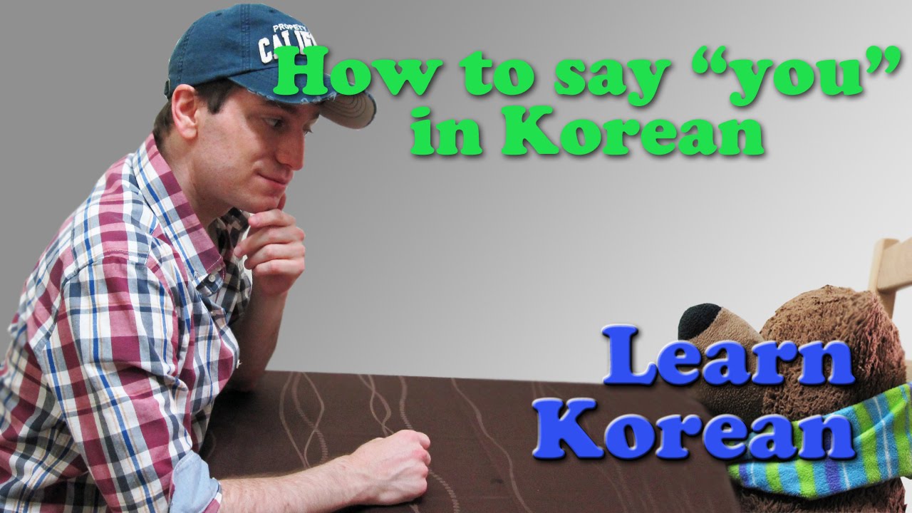 korean korean are you Say in