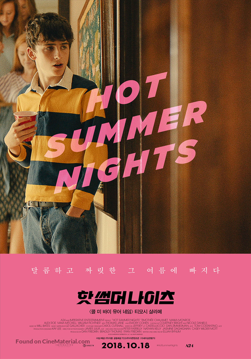 korean Summer movie time