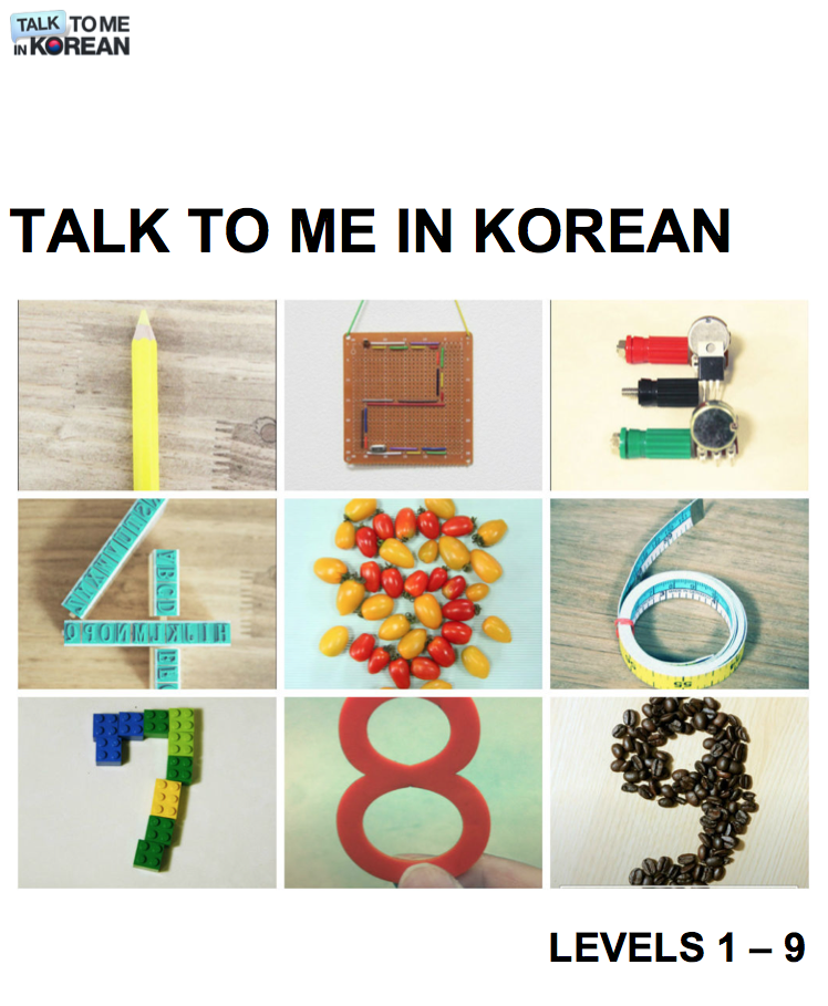 to me korean Talk