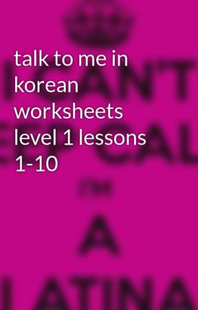 to in korean me Talking