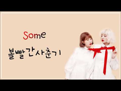 song my love korean This is