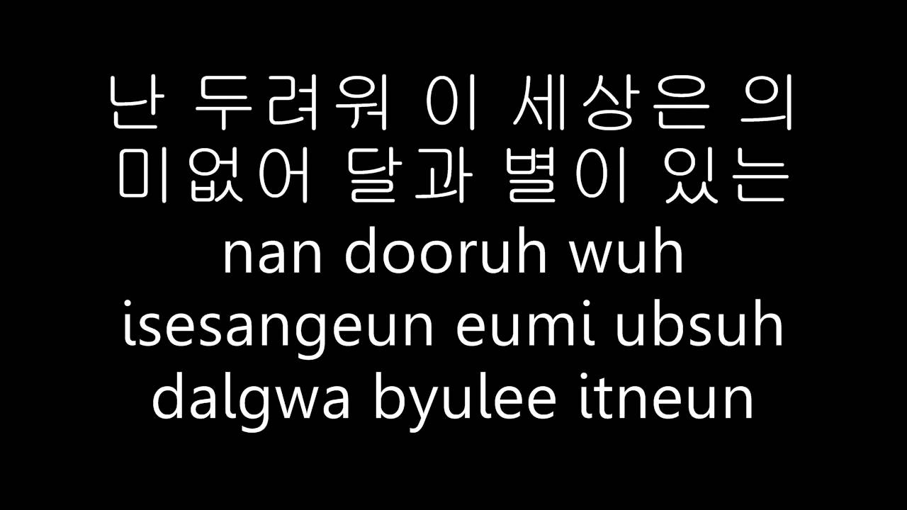 korean song love To