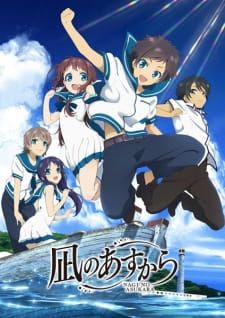 anime White english 1 dub episode album