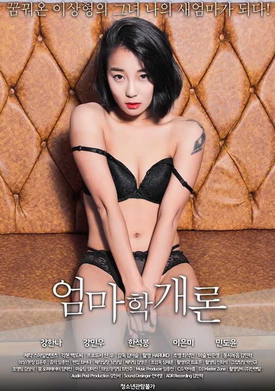 Korean Model Sex Skachat