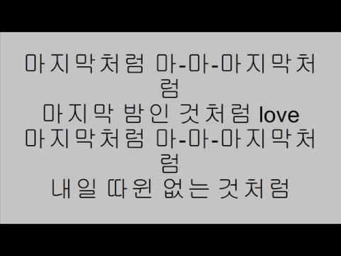 for Korean lyrics all you