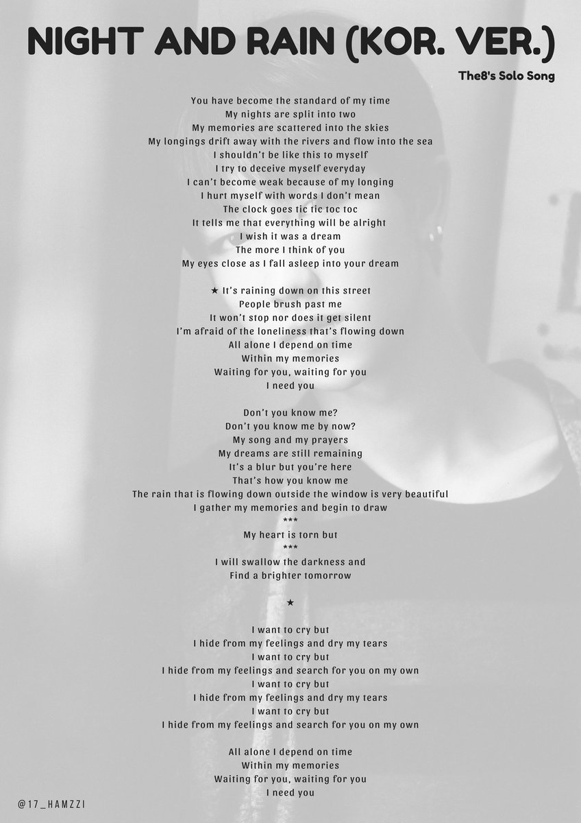 lyrics The one korean