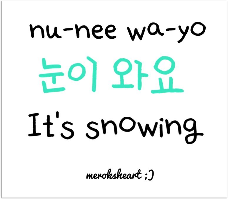 is in korean It so cute