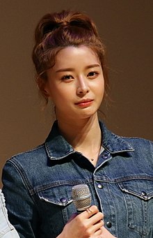 korean actress Nara