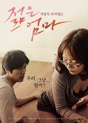 movies erotic Best korean