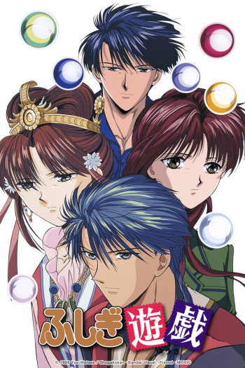 anime Fushigi porn yuugi